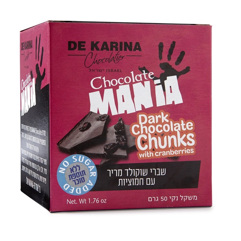 מניה-שוקולד מריר וחמוציות ללא סוכר